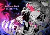 dantesCD_