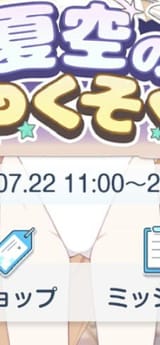 1740680804149849