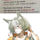 proviso dream