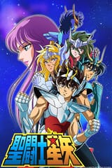 saint seiya