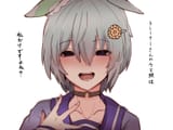 trainer-san, I am your only horse girl, right