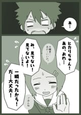 82884530_p4