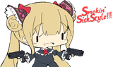 sss