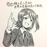 DuUJeEgUYAAzxWU