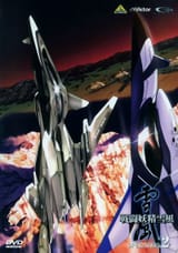 yukikaze2