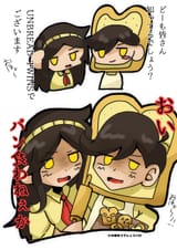 Unbread Twins @eketya_