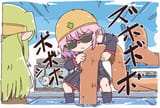 lucid sucking up elf queen bath water