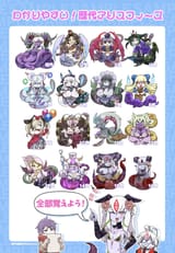 History of the monster lords