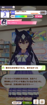 Screenshot_20250801-005249