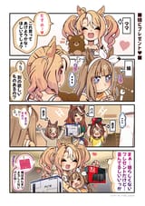 __tokai_teio_symboli_rudolf_almond_eye_tsurumaru_tsuyoshi_and_fusaichi_pandora_umamusume_drawn_by_internet_1_netnet__b2694aa8b66ed86fd93c685c8d00d2b9