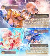 mizugi exedra