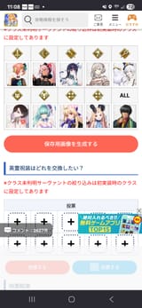 Screenshot_20250731_110818_Firefox