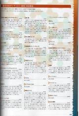 a whole page of text
