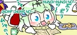 bombergirl_munch_eat