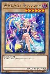 LightBringerLucifer-MSC1-JP-C