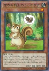 SecretStashSlipshodSquirrel-25PR-JP-NPR