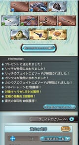 gbf