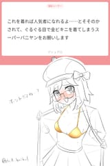 133371559_p4