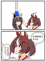 1751684998246435m
