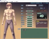 49 Stats
