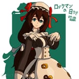 valentine_iris_for_mega_man_day__by_victoriamikoto231_df75yhe-fullview
