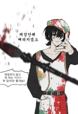 __faust_and_yi_sang_project_moon_and_1_more_drawn_by_sp0i0ppp__sample-26d8b15d3e7300a9742f38c62c171fc0