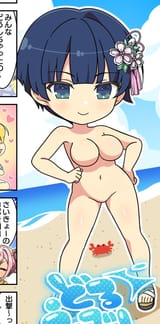 yozakura2