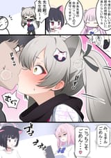 twitter_ミルク(@kakapomilk)_20250715-100043_1945060952044413143_photo
