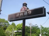 adsign_0362