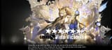 Screenshot_2025-07-31-12-13-44-573_com.YoStarEN.Arknights
