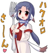 eruruufork