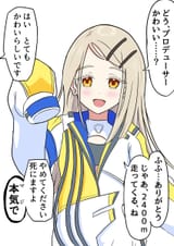 __shinosawa_hiro_and_neo_universe_idolmaster_and_2_more_drawn_by_yokkyushon33256__sample-9ca81c6512902c82d2502e990016c959