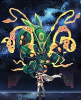mega ray