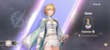 SP Inanna Get