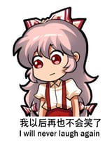 __fujiwara_no_mokou_touhou_drawn_by_jokanhiyou__79848df0841b3c588e0b784eaf1acc28