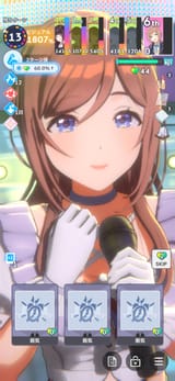Screenshot_20250801_160234