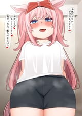 1746668090387477