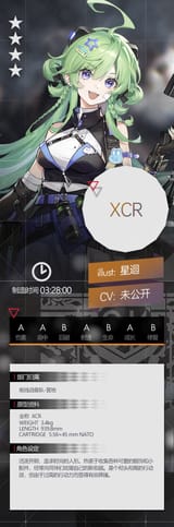 xcr bio