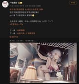 odoru_frontline-1951377336244502860-img1