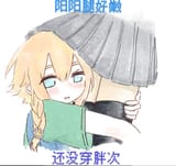 FemBasil likes skirts @ruixiangmii