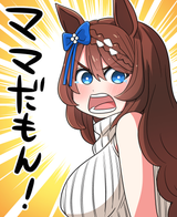 __super_creek_umamusume_drawn_by_kaijin_debeso__bfcd24a157ae43ab466a3f9cf54d1e21