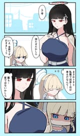 __toki_and_rio_blue_archive_drawn_by_koyuuuuuuuuuuu__09eadff5c0f29a3d1c4e087aa98dde8b
