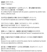file