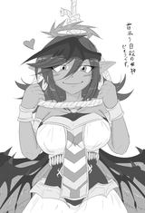 suicide goddess
