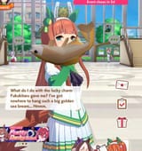 suzu fish