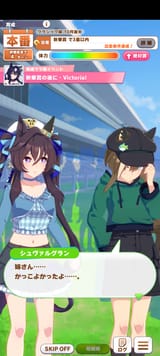 Screenshot_20250802-112149