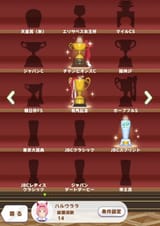 arima kinen