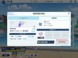 Screenshot_20250802-120733