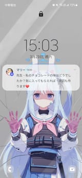 1711212084428994