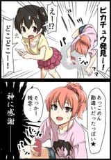mika taking pictures of miria